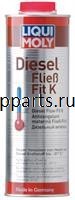 Дизельный антигель концентрат "Diesel Fliess-Fit K", 1л