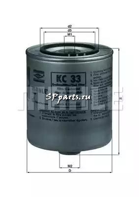 Топливный фильтр для  BERTONE FREECLIMBER 2.4 TD (06.1989 - 12.1993), KNECHT, KC 33