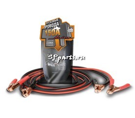 Провода прикуривания 150А (2м, 12В)