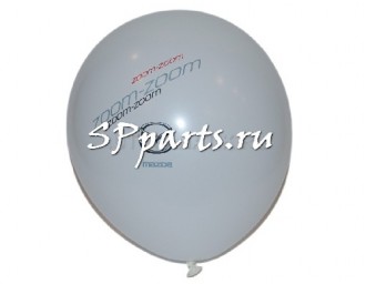 Воздушные шарики Mazda Baloon Zoom-Zoom, White, артикул 830077802