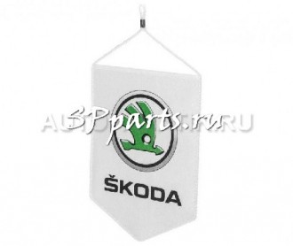 Подвесной флаг Skoda Table Flag, White/Green, артикул 000087703HP