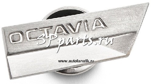 Значок Skoda Metal pin with Octavia logo, артикул 15001