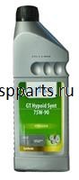Масло трансмиссионное синтетическое "GT Hypoid Synt 75W-90", 1л