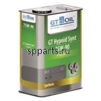 Масло трансмиссионное синтетическое "GT Hypoid Synt 75W-90", 4л