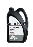 Масло трансмиссионное синтетическое "ATF SP III", 4л