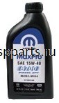 Масло моторное минеральное "MaxPro 15W-40", 0.946л