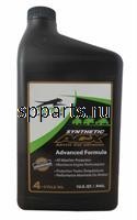 Масло моторное синтетическое "Synthetic ACX 4-Cycle Oil ", 0.946л