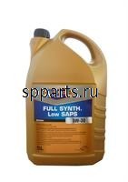 Масло моторное синтетическое "Full Synth Low SAPS 5W-30", 5л