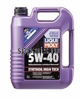Масло моторное синтетическое "Synthoil High Tech 5W-40", 5л