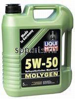 Масло моторное синтетическое "Molygen 5W-50", 5л