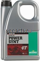 Масло моторное синтетическое "Power Synt 4T 10W-50", 4л