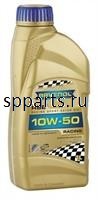 Масло моторное синтетическое "Racing Sport Ester 10W-50", 1л