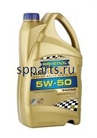 Масло моторное полусинтетическое "Racing Rally Synto 5W-50", 5л