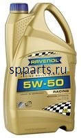 Масло моторное полусинтетическое "Racing Rally Synto 5W-50", 4л