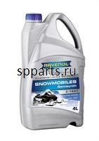 Масло моторное полусинтетическое "Snowmobiles Teilsynth. 2-Takt", 4л
