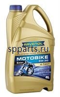 Масло моторное синтетическое "Motobike 4-T Ester 5W-30", 4л