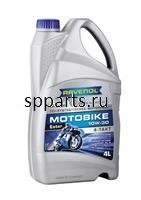 Масло моторное полусинтетическое "Motobike 4-T Ester 10W-30", 4л