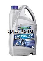 Масло моторное полусинтетическое "Motobike 4-T Ester 10W-40", 4л