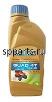 Масло моторное полусинтетическое "Quad 4T 10W-40", 1л