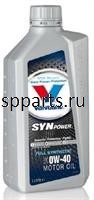 Масло моторное синтетическое "SynPower 0W-40", 1л