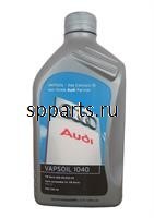 Масло моторное синтетическое "Audi 10W-40", 1л