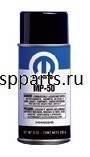 Смазка для вытеснения влаги с электропроводки спрей "MP-50", 266 мл
