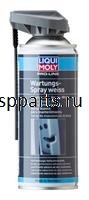 Грязеотталкивающая белая смазка "Pro-Line Wartungs-Spray weiss", 400мл