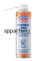 Грязеотталкивающая белая смазка "Wartungs-Spray weiss", 250мл