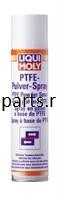Тефлоновый спрей "PTFE-Pulver-Spray Gleitlacke", 400мл