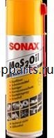 Сазачное масло sonax mos2, 0.3 л.