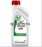 Масло гидравлическое синтетическое "CHF", 1л