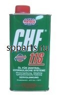 Масло гидравлическое синтетическое "CHF 11S", 1л