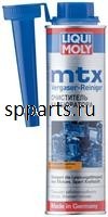 Очиститель карбюратора "MTX Vergaser Reiniger", 300мл