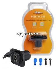Розетка USB встраиваемая, автомобильная, влагозащищенная с 2 портами (5В, 2.1А + 1.0А)