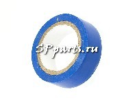 Лента изоляционная ПВХ (PVC) синяя 19 мм х 9,10 м