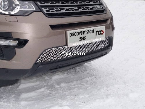 Решетка передняя декоративная для Land Rover Discovery Sport 2014-2017