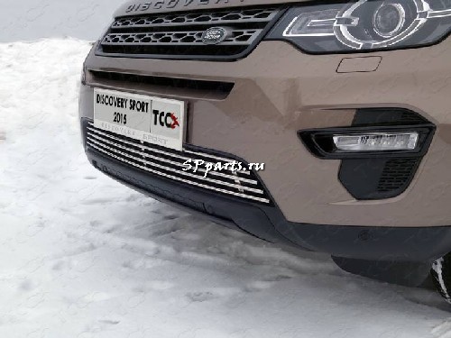 Решетка передняя декоративная для Land Rover Discovery Sport 2014-2017
