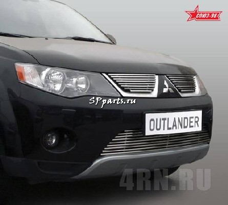 Решетка передняя декоративная для Mitsubishi Outlander XL 2007-2012